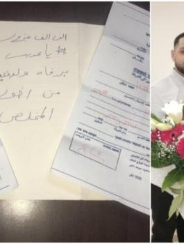 ضابط مخابرات اسرائيلي بيت لحم