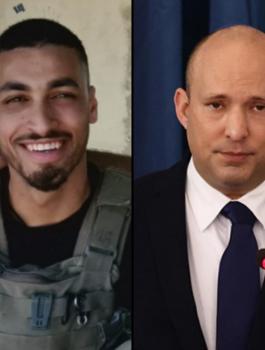 الجندي الاسرائيلي المصاب على حدود غزة