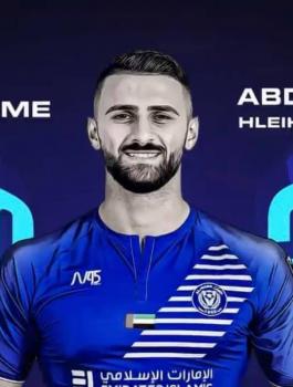 نادي النصر الاماراتي واسرائيل