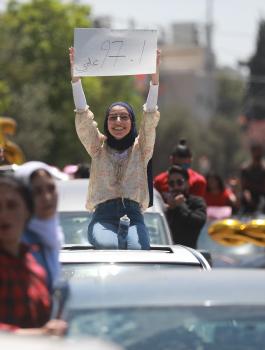 نتائج امتحان الثانوية العامة