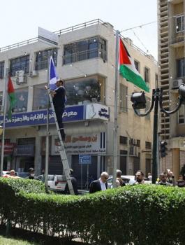 بلدية نابلس