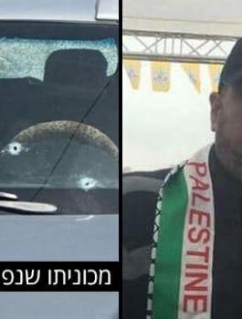 الاسير منتصر الشلبي