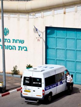 الاسرى في سجن جلبوع