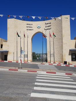 جامعة النجاح والحكومة