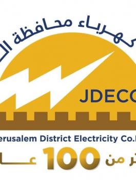 كهرباء القدس