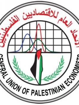 الاتحاد العام للاقتصادين الفلسطينيين