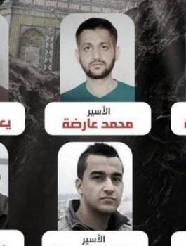 الاسرى الستة