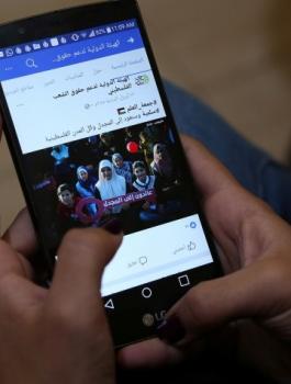 فيسبوك