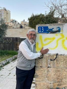 سكان حي الشيخ جراح