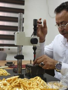 وزارة الاقتصاد والمعادن الثمينة