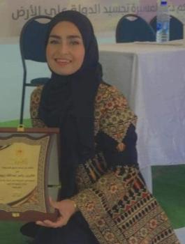 متل صابرين خويرة