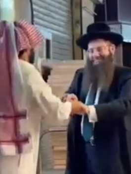 حاخام اسرائيلي في السعودية