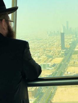 وفد يهودي في السعودية