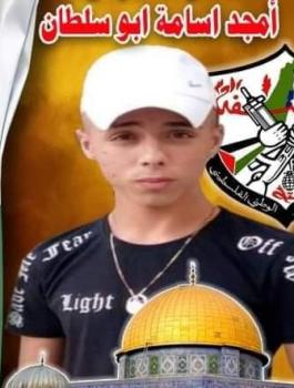 الشهيد ابو سلطان