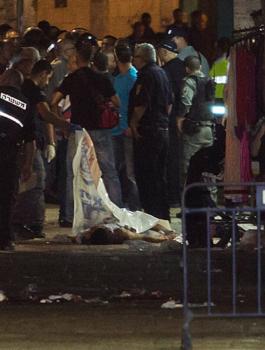 عملية طعن في القدس