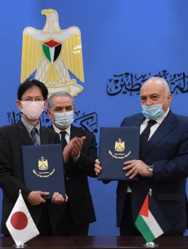 وزارة المالية واليابان