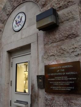 القنصلية الامريكية في القدس