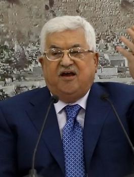 الرئاسة الفلسطينية