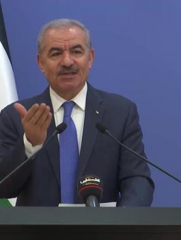 الحكومة الفلسطينية