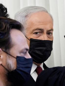 محاكمة نتنياهو