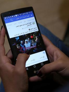 فيسبوك والمحتوى الفلسطيني