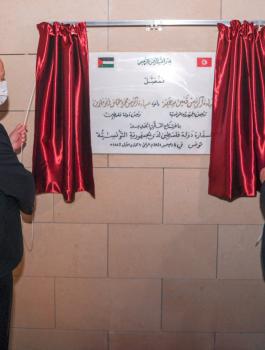 افتتاح سفارة فلسطين في تونس