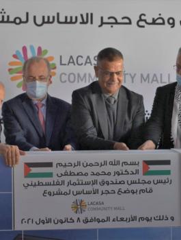 مشروع لاكاسا