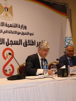 وزارة التنمية الاجتماعية