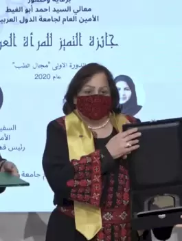وزيرة الصحة