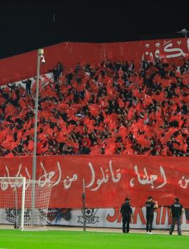 اغلاق ملعب اتحاد ابناء سخنين