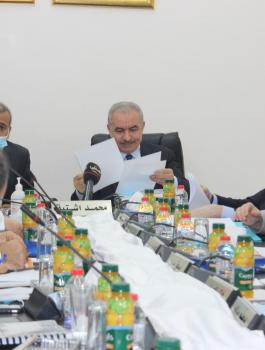 اشتيه في قليلية