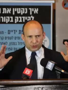 اسرائيل والموجة الخامسة