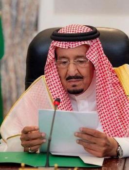 الملك سلمان وفلسطين