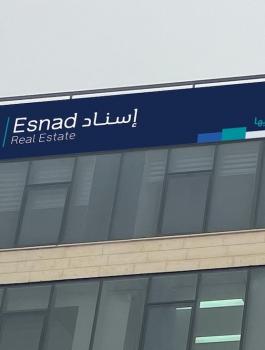 شركة إسناد العقارية