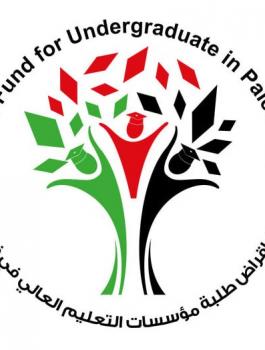 اقراض الطلبة