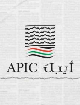 ارباح شركة ابيك