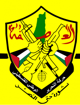 مركزية فتح
