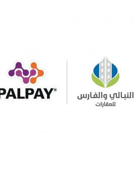 النبالي و الفارس