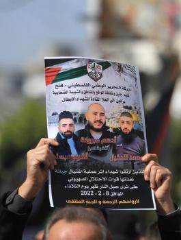 مسيرة في رام الله