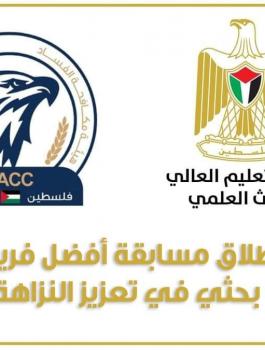 التعليم العالي والفساد