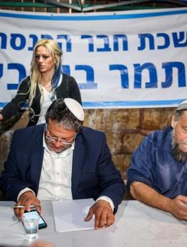 بن غفير في حي الشيخ جراح