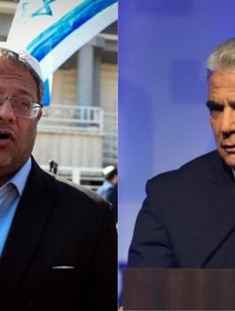 وزير الخارجية الاسرائيلي وبن غفير