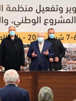 المجلس المركزي في رام الله