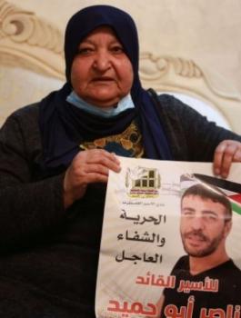 الاسير ناصر ابو حميد