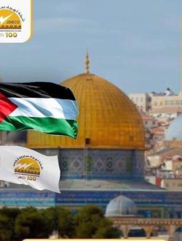 كهرباء القدس