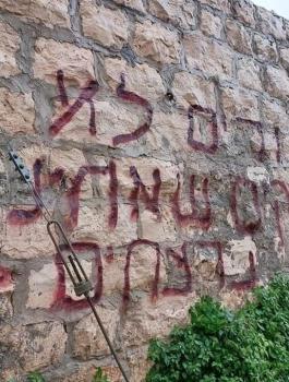 حرق مسجد في  زيتا