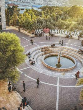 جامعة القدس
