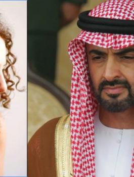 فداء كيوان