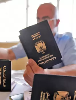 جواز السفر لفلسطيني الجديد