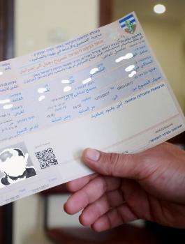 تصاريح العمال الفلسطينيين في اسرائيل